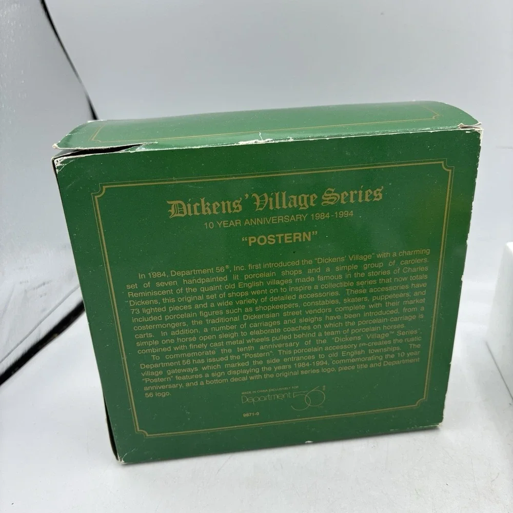 Department 56 Dickens Village Arch Postern‎ 10 Year Anniversary 1994 w Box